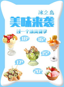 全球精選進出口食品促銷，盡享美味盛宴