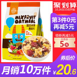 如何有效策劃食品促銷活動 限時搶購、品牌熱賣與特賣策略