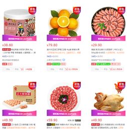 京東生鮮食品促銷活動 限時優惠券與超值牛腩，買手黨不容錯過！