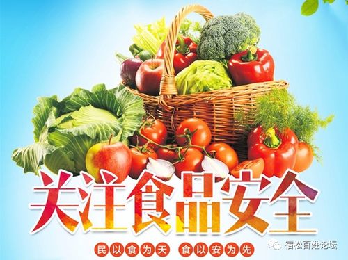 宿松三商戶銷售過期食品被處罰，技術進出口監管亦需關注