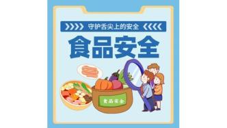 嚴懲買賣病死牲畜肉行為——以劉某等人生產、銷售不符合安全標準的食品案為例